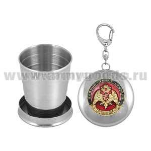 Стопка мет. (70-150 мл) складная с накладкой Национальная гвардия