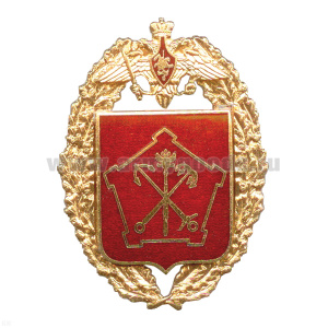 Значок мет. с эмбл. Ленинградского военного округа, гор. эм.