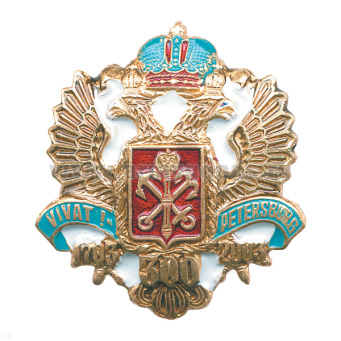 Значок мет. 300 лет Vivat Petersburg