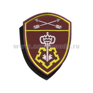 Шеврон тканый Росгвардия Сибирский ВО (ВОХР) на липучке