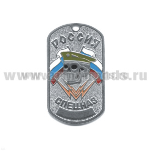 Жетон (нерж. ст., эмал.) Россия Спецназ (череп в оливк. берете)