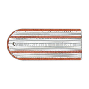 Погоны белые (оранж. кант) 2 оранж. пр. (МЧС руб.) 12 см