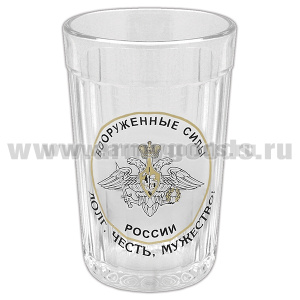 Стакан стеклянный граненый ВС России (Долг, честь, мужество!)