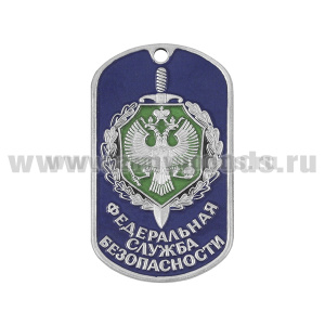 Жетон (нерж. ст., эмал.) ПС ФСБ (цветная эмблема)