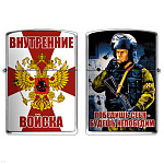 Зажигалка бензиновая цветная Внутренние войска (Победишь себя - будешь непобедим)