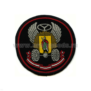 Шеврон тканый Рязанский автомобильный институт (круглый)