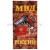 Пол-це махрово-велюровое МВД России (удостоверение, пистолет) (75 x 150 см)
