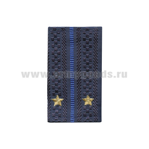 Ф/пог. Юстиция темно-синие вышит. (лейтенант) приказ № 777 от 17.11.20