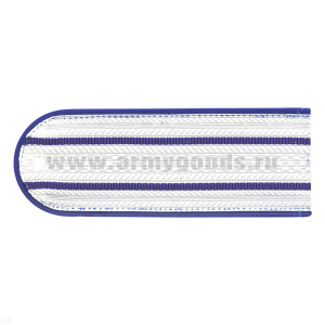 Погоны белые (васильк. кант) 2 васильк. пр. Юстиция н/о на белую рубашку (на пластике)