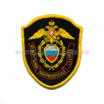 Шеврон вышит. ФПС (щит) черн.