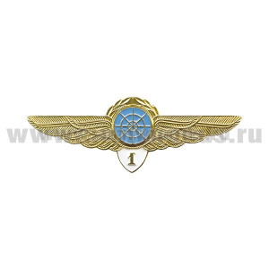Значок мет. Классность ГВФ: диспетчер 1 класс