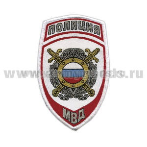 Шеврон тканый Полиция МВД Охрана общественного порядка (белый) ст/обр
