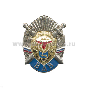 Значок мет. 76 гв. ВДД (серия ВДВ (стальные лучи с мечами)