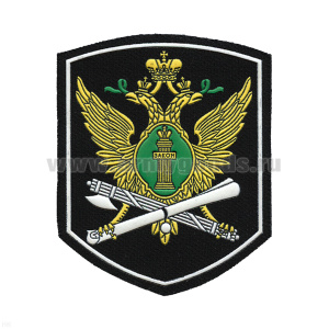 Шеврон пластизолевый  ФССП (пятиугольник с эмблемой нов/обр)