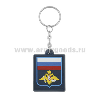 Брелок пластизол. ВДВ иссиня-черный фон (приказ № 300 от 22.06.15)