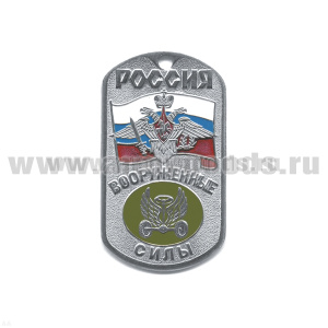 Жетон (нерж. ст., эмал.) сер. Россия ВС (с орлом РА на флаге РФ) автомоб. войска