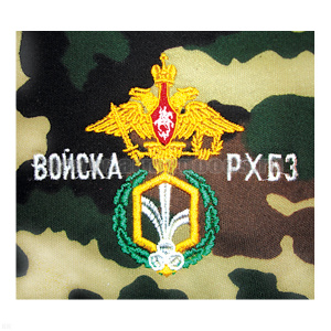 Футболка с вышивкой на груди Войска РХБЗ, зел. КМФ