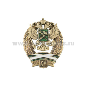 Значок мет. XV лет ОИС СЗТУ (мал., на пимсе)