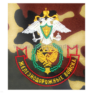 Футболка с вышивкой на груди Железнодорожные войска, зел. КМФ