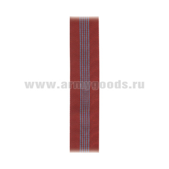 Лента к ордену Октябрьской Революции С-4783