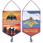 Вымпел шелкография ВС РФ Военная разведка