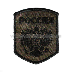 Шеврон вышит. Россия (5-уг. с гербом) полевой