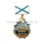 Медаль ВМФ (корабль) (на планке - андр. флаг мет.)