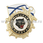 Значок мет. МП (флаг и якорь) Пантера