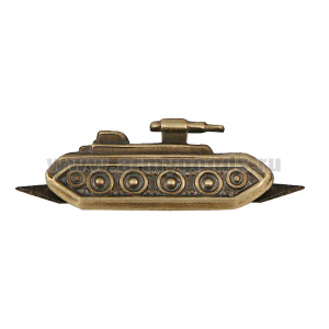 Эмбл. петл. мет. Автобронетанковые войска 1936-1952 гг. (левая)