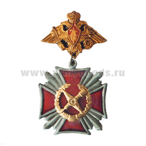 Медаль Топограф. сл. (серия Стальной крест) (на планке - орел РА)