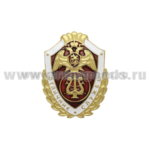 Значок мет. Росгвардия Отличник службы в военных оркестрах