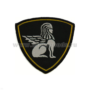 Шеврон тканый ВВ Сфинкс (Сев.-зап. округ ВВ МВД)
