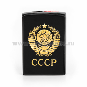 Зажигалка газовая со смещением СССР (герб)
