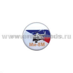 Значок мет. Ми-8М (круглый, смола, на пимсе)