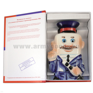 Фляга фарф. (0,25 л) в книжке-обманке ГАИшник