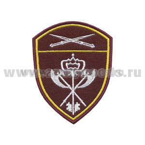 Шеврон вышит. Росгвардия Северо-Кавказский ВО (В/ч обеспечения деятельности) 