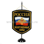 Вымпел вышит. на подст. Россия ВС