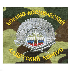 Футболка с вышивкой на груди Военно-космический КК, зел. КМФ