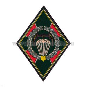 Шеврон пластизолевый (ромб ПВ с парашютом и лет. мышью)
