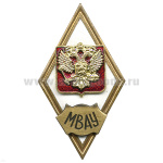 Значок мет. МВАУ (ромб РФ) гор.эм.