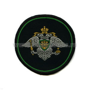 Шеврон тканый ЖДВ (кругл. по 210 пр.) ст/обр