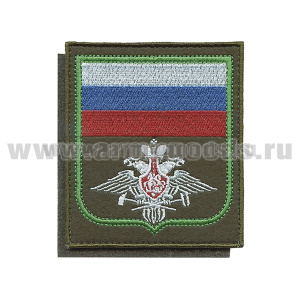 Шеврон вышит. ЖДВ (оливовый фон) на липучке приказ №300 от 22.06.2015