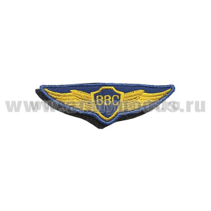 Нагрудный знак вышит. ВВС Генштаб на липучке