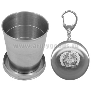 Стакан складной (125 мл) с лазерной гравировкой ВС