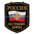 Вымпел вышит. настенный Россия ВВ