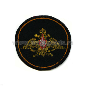 Шеврон тканый Генштаб ВС (кругл. по 210 пр.)