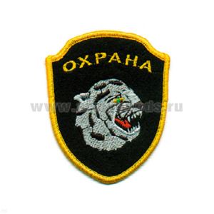 Шеврон вышит. Охрана (барс)