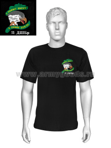 Футболка с вышивкой на груди 11 ДШБр С любых высот в любое пекло, черн.