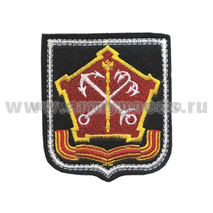 Шеврон вышит. Западный ВО (черный фон, белый кант)