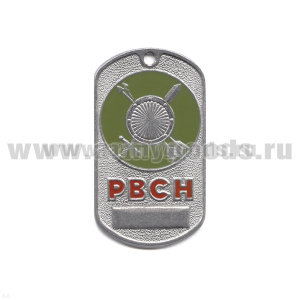 Жетон (нерж. ст., эмал.) сер. Рода войск (эмбл. в круге) РВСН